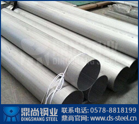 說說，S32205不銹鋼管的切割有什么規范？？